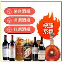 产品中心-高县回收茅台酒空瓶:年份茅台酒瓶,生肖茅台酒瓶,大量容茅台酒礼盒摆件,高县便民酒瓶回收店-高县回收茅台酒空瓶:年份茅台酒瓶,生肖茅台酒瓶,大量容茅台酒礼盒摆件,高县便民酒瓶回收店